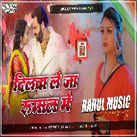 Dilwa Leja Rumal Me Pawan Singh New Bhojpuri Dj Remix Song Rahul Music Mafia Chhitaunigaon no 1